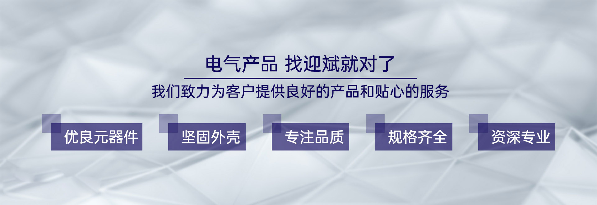 服務(wù)保障